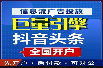 深度解读：百度SEM竞价推广在某行业的成功应用
