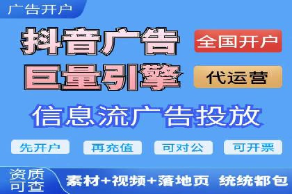 案例分享：SEM托管代运营策略