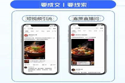 案例解析：百度广告竞价助力企业实现快速扩张
