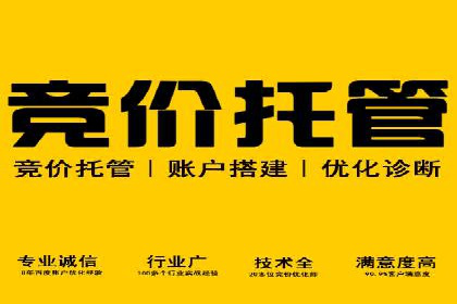 竞价推广策略大揭秘：某知名餐饮品牌的营销奇迹